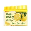 Desodorante para Refrigerador Artefacto Desodorante Polifenoles de Té para Eliminar Olores y Purificar Caja Desodorante Sólida para Refrigerador Doméstico Grado Alimenticio