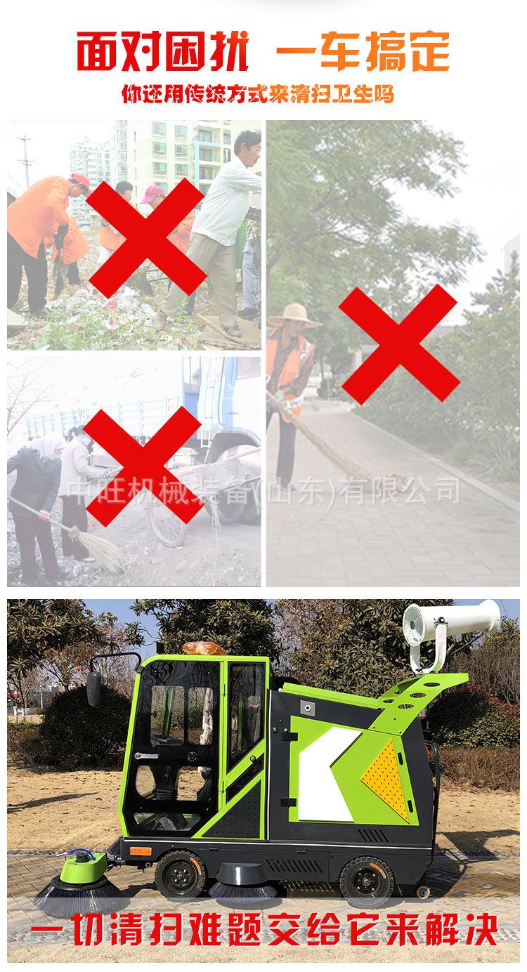 座驾式扫地车详情图 (4).jpg