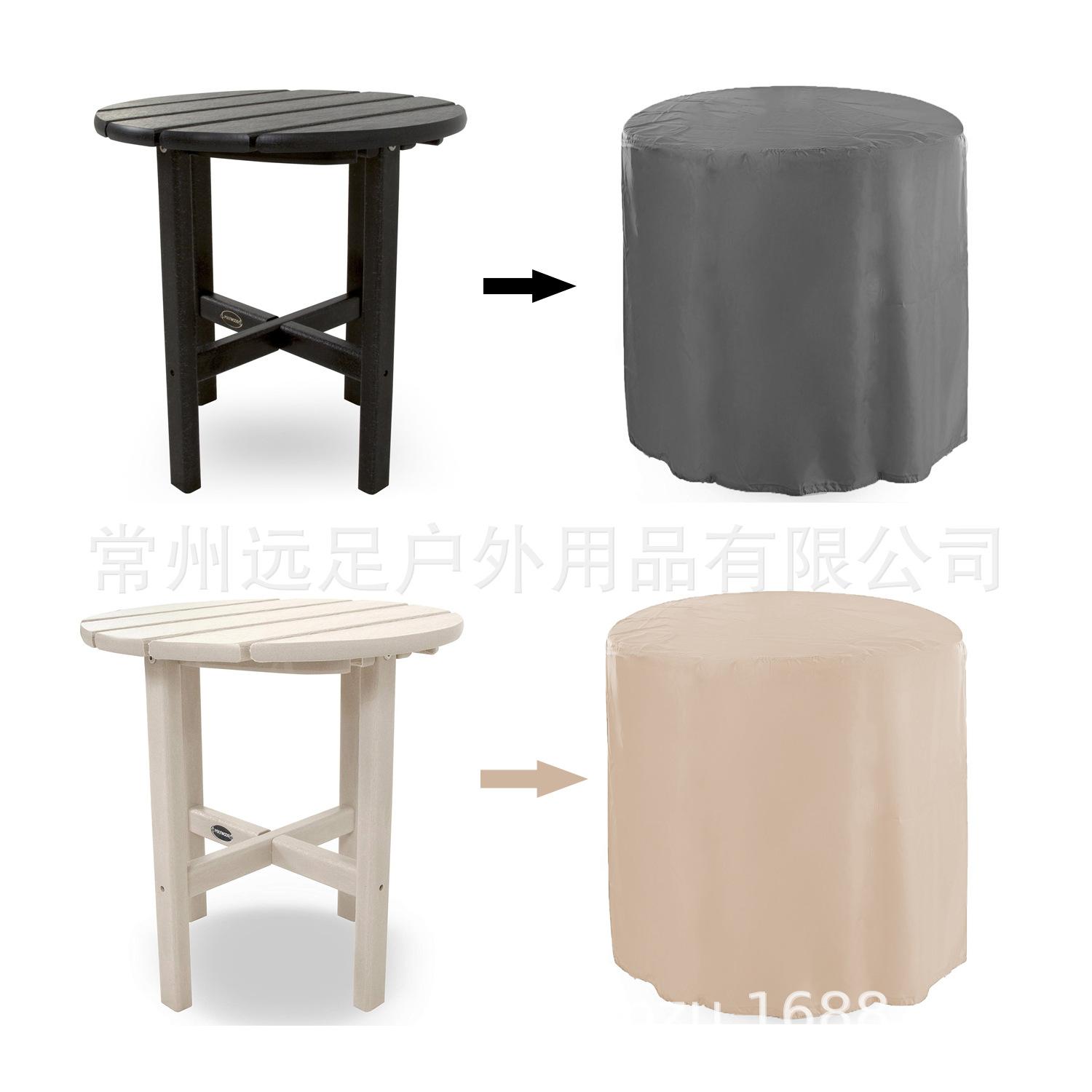 黑米