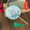 Leque Transparente Antigo Leque Tuanzi Leque Complexo Estilo Chinês Clássico Hanfu Leque Redondo Leque de Palácio Leque de Dança com Cabo Longo Leque Nacional