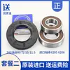 Aplicable para Lavadora de Tambor Sello de Aceite para Rodamientos Sello de Agua Trípode Anillo de Sellado Impermeable Enciclopedia de Piezas de Rodamiento