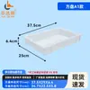 Bandeja Cuadrada Grande de Plástico Engrosado, Caja Plegable Extra Grande, Caja Rectangular para Pan, Caja Organizadora, Bandeja para Arena Infantil, Bandeja Baja, Marco de Plástico