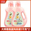 Detergente para Ropa Liby Master Fragrance Bluebell Aroma Duradero Detergente para Ropa Quitamanchas para Uso Doméstico Venta al por Mayor Producto Genuino