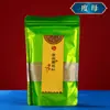 Pó de Incenso Yuanzhao Xizang para Casa Interior Incenso Sem Fumaça Alimentos para Cigarros para Alimentos Sub-pó Feito à Mão Natural Tu Mu Lian Shishi Pó Alimentício