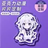 Chaveiro de Acrílico Personalizado DIY Fã de Anime Mercadoria Pingente Suporte Emblema Escolar Lembrança de Turma Personalização em Massa