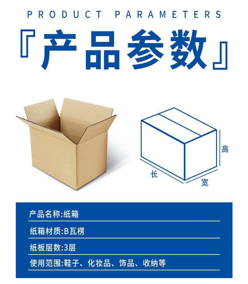 详情_04