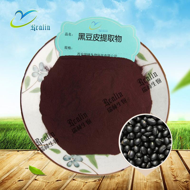 黑豆皮提取物2