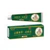 Crema Antipicazón de Yunnan Es un Producto Antipicazón de Acción Rápida para Uso Externo en Piel Seca y con Picazón, Adecuado para Todo el Cuerpo