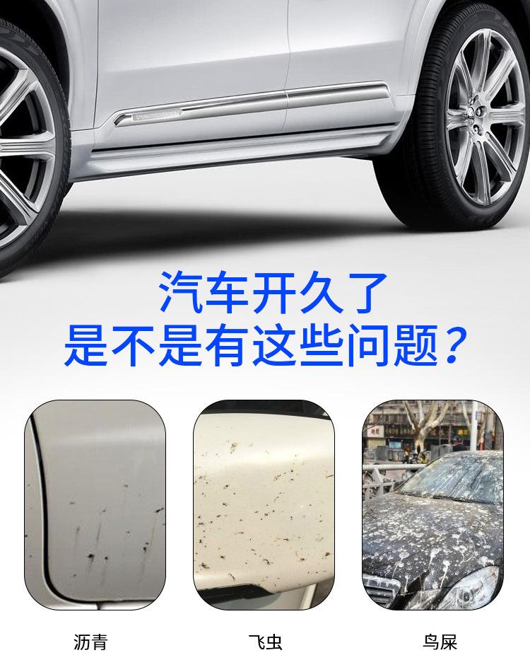 魔泥布详情_02.jpg