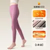 Leggings térmicos para mujer hechos de tela Derong, cepillados por ambos lados para abrigar, de cintura alta, sin costuras, ajustados, a prueba de frío y cálidos pantalones de capa base para otoño e invierno