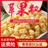Fruta deshidratada grano liofilizado manzana en cubos manzana seca grano de manzana manzana en cubos a granel venta al por mayor grano de manzana en stock