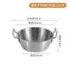Acero Inoxidable 304 Bol Coreano para Vino de Arroz Creativo Bol para Snacks y Fideos Creativo Bol para Fideos Instantáneos de Doble Asa Canasta Engrosada para Papas Fritas