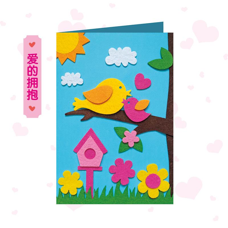 教师节贺卡主图4