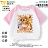 2026 Mi Cuchillo Escudo Perro Ropa Camiseta de Manga Corta Raglán Shiba Inu Divertido Abstracto Emoji Camisa para Niños y Adultos