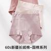 Pantalones Largos de Algodón de Fibra Larga para Mujer, Talle Alto, Control de Abdomen, Levanta Glúteos, Antibacterianos, Refuerzo de Algodón, Talla Grande, Paquete de 60