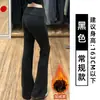 Calça Esportiva Flare Cinza Carvão para Mulheres, Nova Calça Bootcut Emagrecedora de Cintura Alta para Figuras Baixas, com Efeito Drapeado e Leve Flare Calça de Moletom