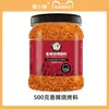 Condimento para barbacoa, comino en polvo, condimento para freidora de aire, salsa para mojar, juego completo para uso doméstico en Zibo, Noreste de China