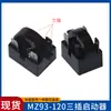 Compresor de Congelador de Refrigerador Protector de Sobrecarga Bimetálico P Starter QP2-15 Starter TY-QZ-003