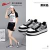 Tênis Feminino Huili 2024 Novos Sapatos Brancos Explosões Tênis Panda Preto e Branco Primavera e Outono Casais Coringa Casual