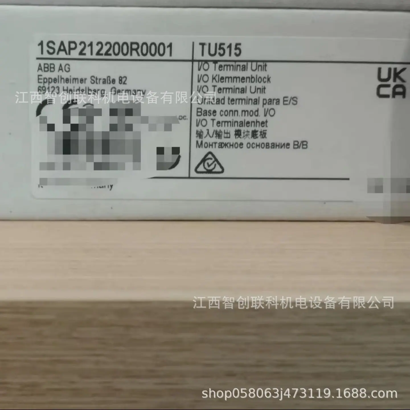 TU515 1