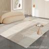 Tapete de Sala de Estar Estilo Japonês Imitação Caxemira Luxo Leve Avançado Manta de Mesa de Centro Quarto Manta de Cabeceira Senso de Design Tapete de Chão