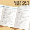 Un Libro Completo de Matemáticas, Física y Química de Secundaria, Memorización Secundaria de Puntos de Prueba y Fórmulas de Primaria, Puntos Difíciles en el Examen de Ingreso a la Preparatoria, Fórmulas y Leyes para Avanzar