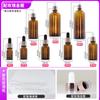 Botella gotero transparente de 10 ml con cabeza de goma, botella de aceite esencial de fondo grueso color marrón té, botella de vidrio oscuro para solución madre de esencia
