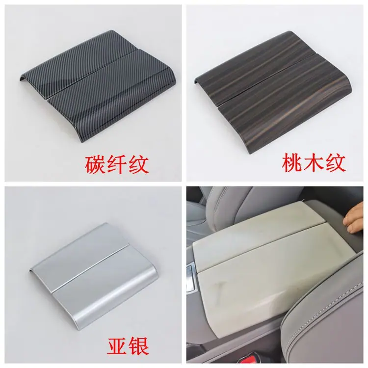 扶手箱750.jpg