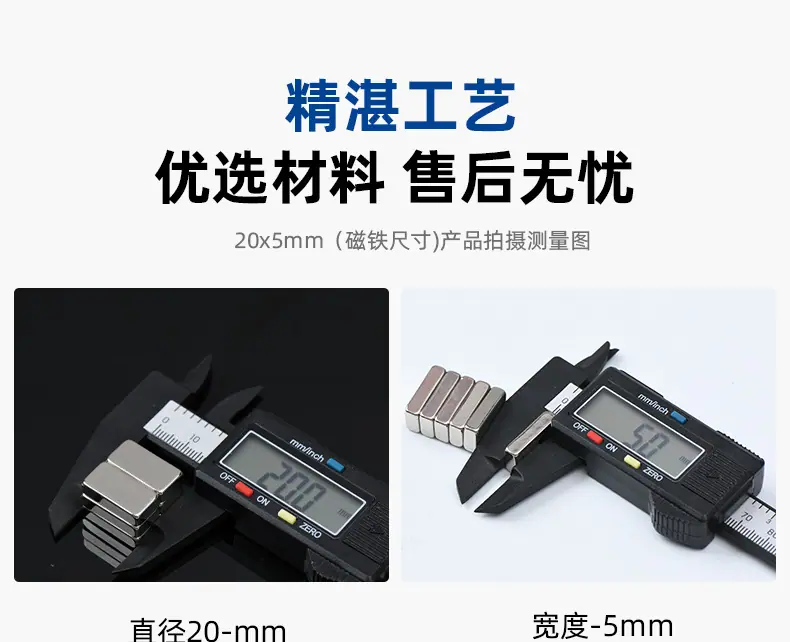 富强详情页_03.jpg