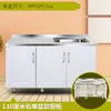 Gabinetes de Cocina, Gabinetes para Estufa, Gabinetes de Cocina Integrados, Alacenas, Ensamblaje Sencillo para el Hogar, Gabinetes de Cocina de Acero Inoxidable para Alquiler, Almacenamiento