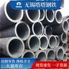 Tubo de Acero Sin Costura Estándar Europeo S355J2H Tubo de Acero de Baja Aleación Estándar Europeo S355J0/S355Jr/S355K2