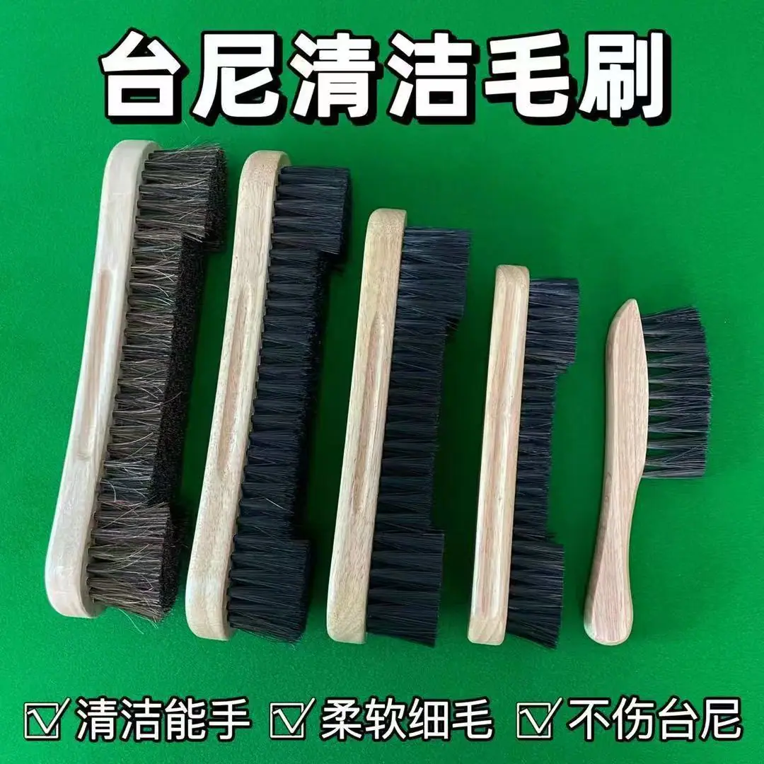 毛刷5
