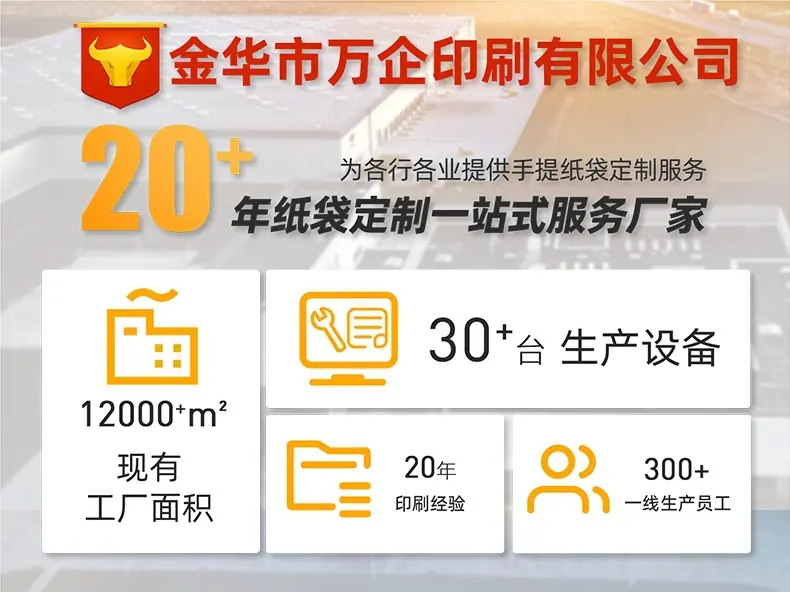 万企详情 (1)