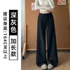 Calça de Arroz Glutinoso Preta Estilo Coreano com Cordão na Cintura Feminina Outono 2026 Nova Cintura Alta Emagrecedora Solta Casual Perna Larga Calça de Moletom