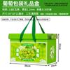 Caja de Regalo de Uvas Negras para Dedos Caja Vacía Caja de Regalo de Uvas Negras Caja de Embalaje de Uvas Moradas Cartón de Gran Capacidad 3.50 kg-5.00 kg