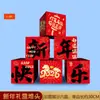 Caja de Regalo Roja para el Año Nuevo 2026 Año del Caballo Exhibidor para Escaparates Festivos en Centros Comerciales y Tiendas