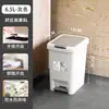 Lixeira para uso doméstico em banheiro, vaso sanitário, cozinha, sala de estar, com tampa, grande capacidade, uso comercial, acionada por pedal, lixeira de luxo leve