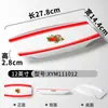 Vajilla de melamina Xiangyuan, plato comercial retro, plato de olla caliente para restaurante, plato de sopa de porcelana de imitación, plato frío de forma especial