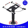 Estrutura de Mesa Giratória Elevatória para Trailer Acessórios de Modificação de Torno Liga de Alumínio Deslizante Quatro Vias com Barreira de Gás para Desktop