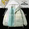 Chaqueta de Algodón Gruesa Casual con Capucha Multicolor Opcional, Cortavientos y Cálida, de Dos Piezas Falsas para Invierno, Moderna para Hombres y Mujeres