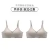 Sujetador Inalámbrico Suave de Soporte Continuo para Mujer, Estilo Engrosado, Push-up, Levanta los Lados del Pecho, Tiras de Gelatina, Cómodo, Superficie Lisa, Ropa Interior Transpirable