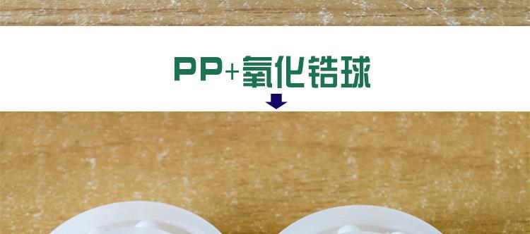 pp详情总页切片_30.jpg