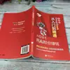 Adolescentes que quieren aprender IA pueden aprender Deepseek Inteligencia Artificial de este libro con cero base. Inteligente para 7 a 10 años