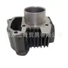 Accesorios para Motocicleta Adecuados para YAMAHA Badger80 Raptor80 Moto 4 YFM80 Cilindro 80cc