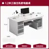 Escritorio para Oficina en Casa Modelo 2026 con Cajones, Banco de Trabajo, Combinación de Escritorio y Silla para Jefe de Oficina, Mesa para Computadora