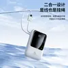 Viene con un Power Bank Desmontable de Doble Cable, Mini de Gran Capacidad con Pantalla Digital, Dispositivo de Carga Portátil Ultra Delgado para Exteriores