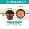 Venta Directa de Fábrica Xingyue Manija de Botón para Muebles Estilo Moderno Madera Maciza para Armario de Casa Cajón Gabinete Agujero Único Manija de Madera