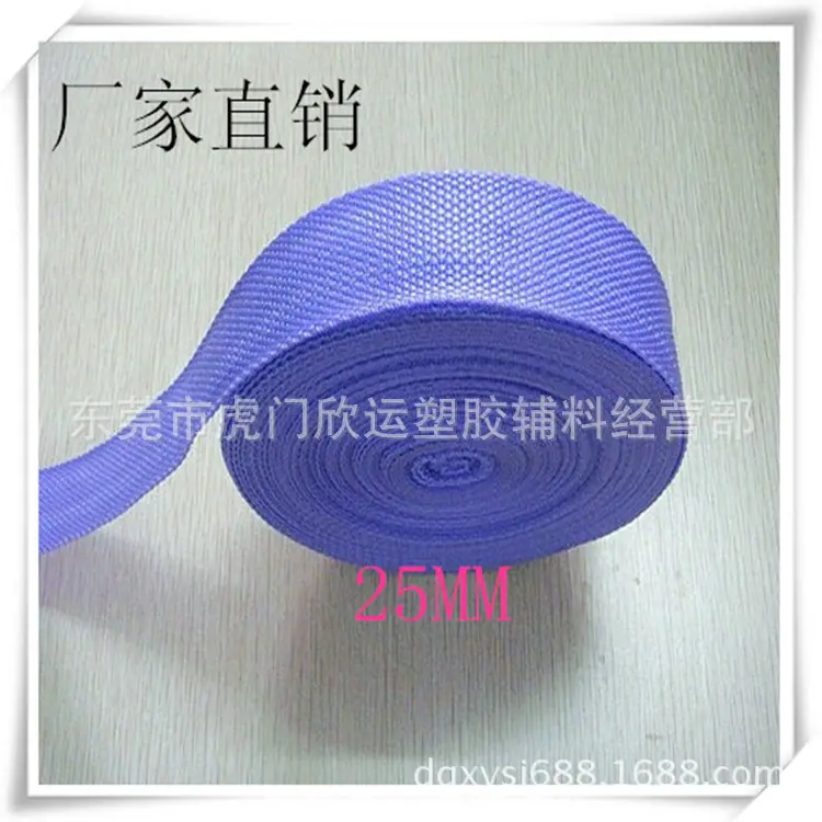 颜色织带13
