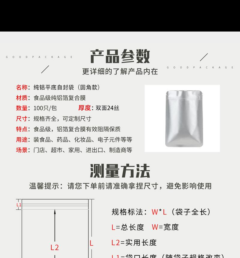 图片_6.jpg