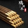 Palillos de Madera Maciza para el Hogar al por Mayor, Palillos de Madera de Ala de Pollo Redondos tipo Cúpula de la Fortuna para Hotel, Vajilla de Madera Natural Estilo Chino en Stock para Uso Doméstico